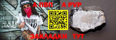 а пвп мука Берёзовский