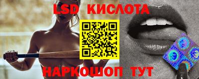 ALPHA-PVP Беслан