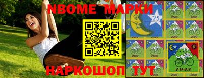 ALPHA-PVP Балаково