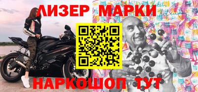 ALPHA-PVP Беслан