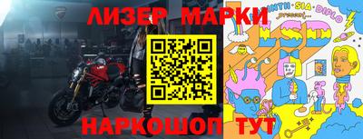 индика Бийск