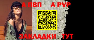 индика Бийск