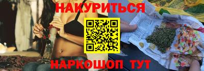 меф VHQ Балашиха