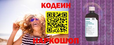 ALPHA-PVP Балаково