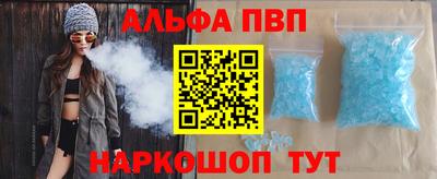 а пвп мука Берёзовский