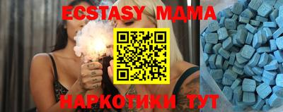 индика Бийск