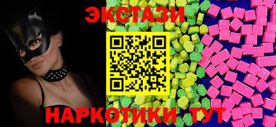 индика Бийск
