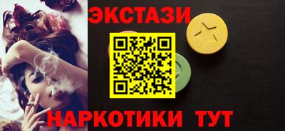 ALPHA-PVP Балаково