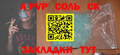 индика Бийск