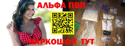 а пвп мука Берёзовский