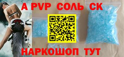 а пвп мука Берёзовский