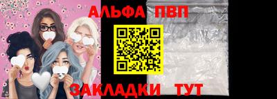а пвп мука Берёзовский