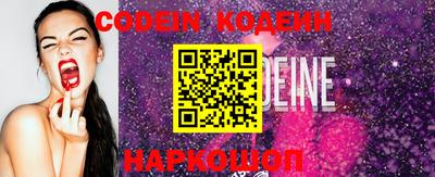 индика Бийск