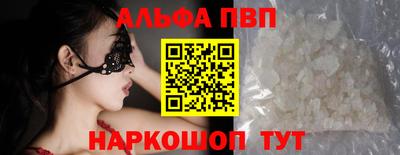 а пвп мука Берёзовский