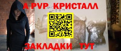 индика Бийск