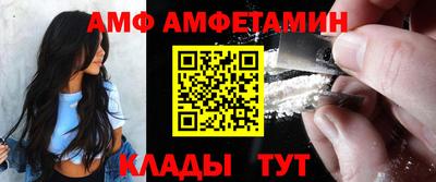 индика Бийск