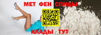 ALPHA-PVP Беслан