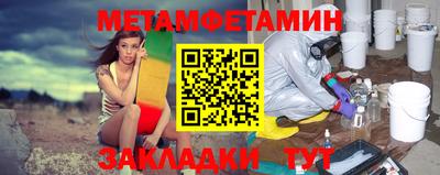 индика Бийск