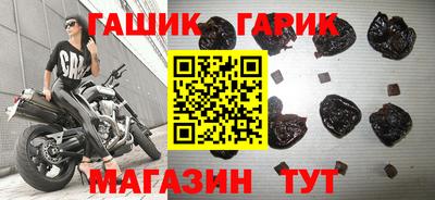 индика Бийск