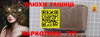 дистиллят марихуана Балахна