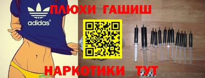 дистиллят марихуана Балахна