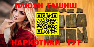ALPHA-PVP Беслан