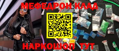 ALPHA-PVP Балаково