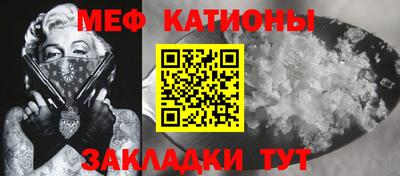 ALPHA-PVP Балаково