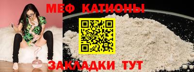 индика Бийск