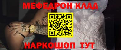 ALPHA-PVP Балаково