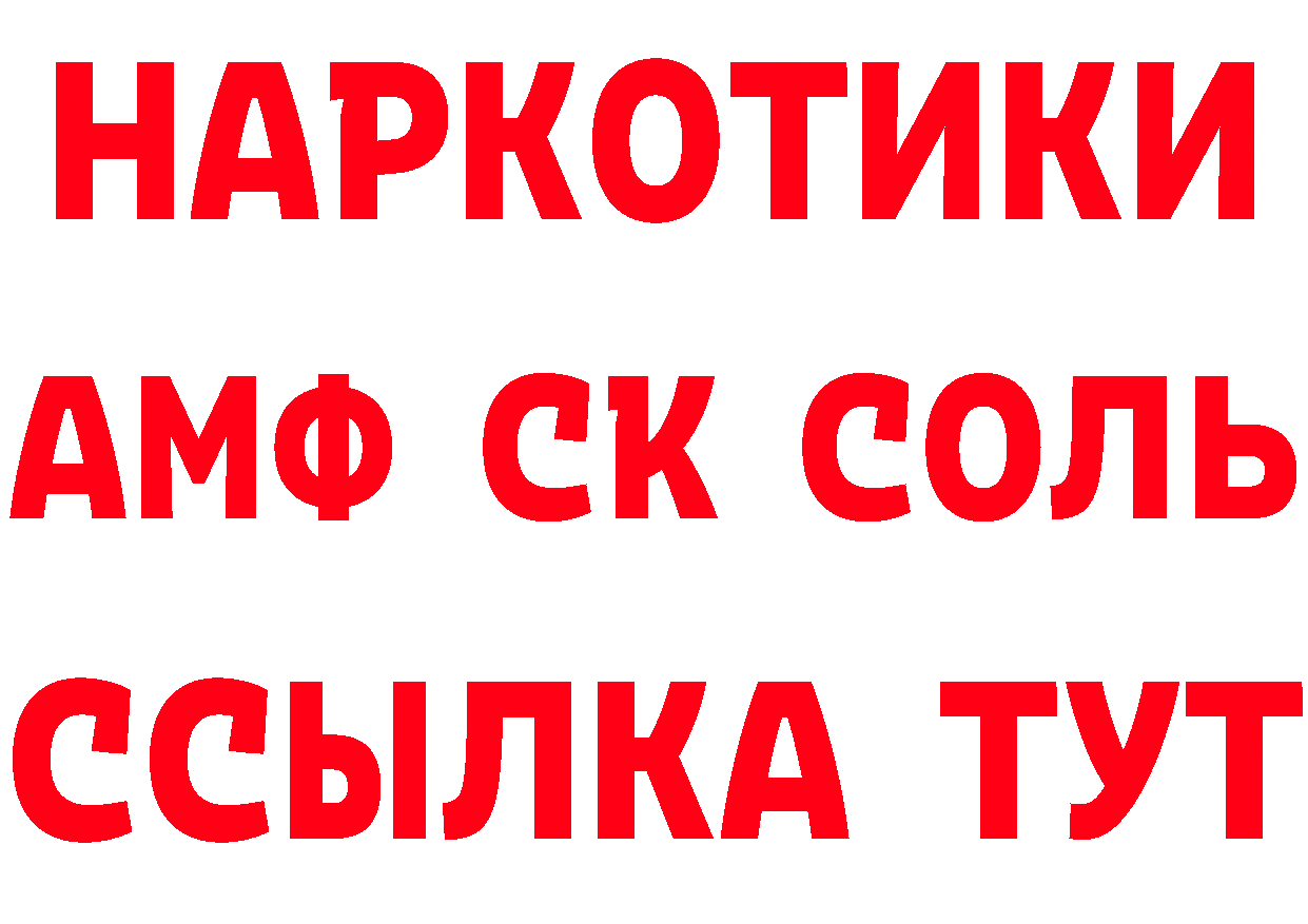 ГАШ Изолятор сайт маркетплейс МЕГА Каменка