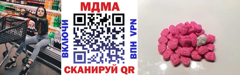 KRAKEN онион  сколько стоит  Каменка  МДМА кристаллы 