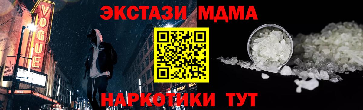 MDMA Molly  Каменка  МДМА VHQ 