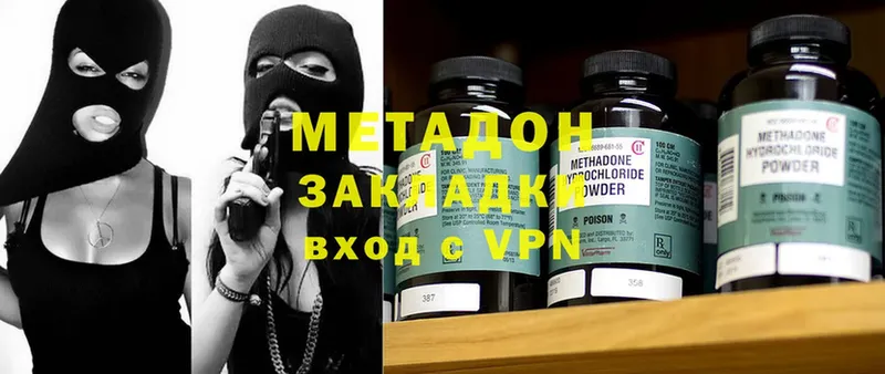 как найти закладки  Каменка  МЕТАДОН methadone 