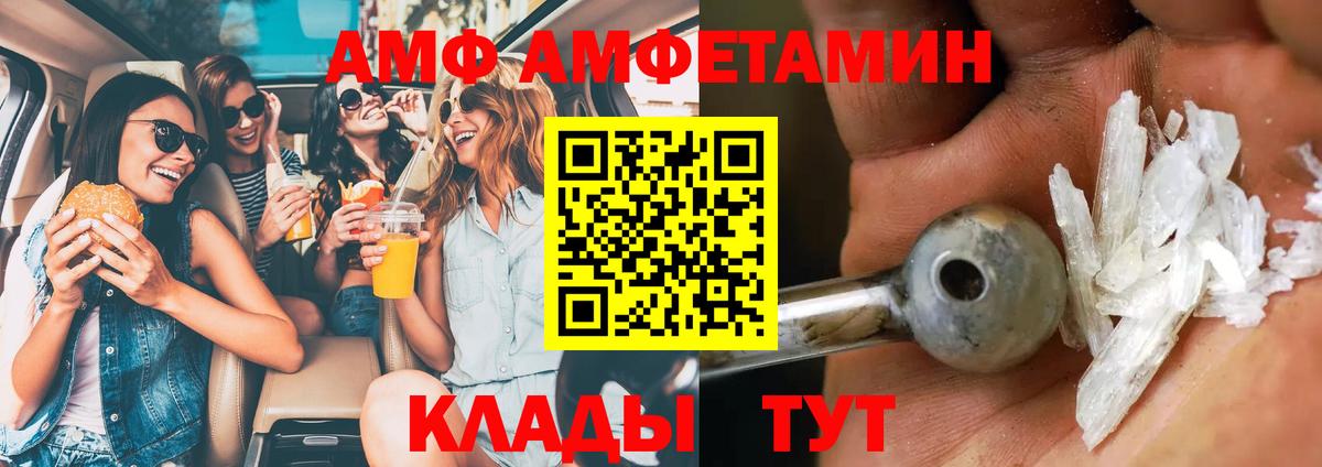 Метамфетамин мет  Метамфетамин мет  МЕТАМФЕТАМИН  Каменка 