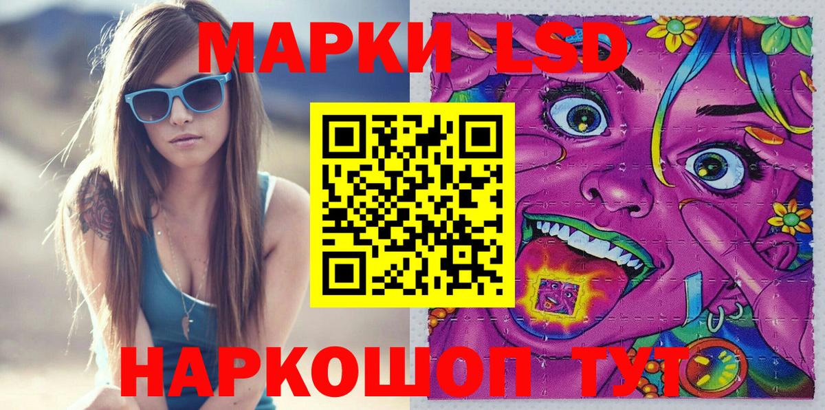 сколько стоит  Каменка  Марки 25I-NBOMe 1,8мг 