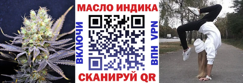 Дистиллят ТГК вейп Каменка