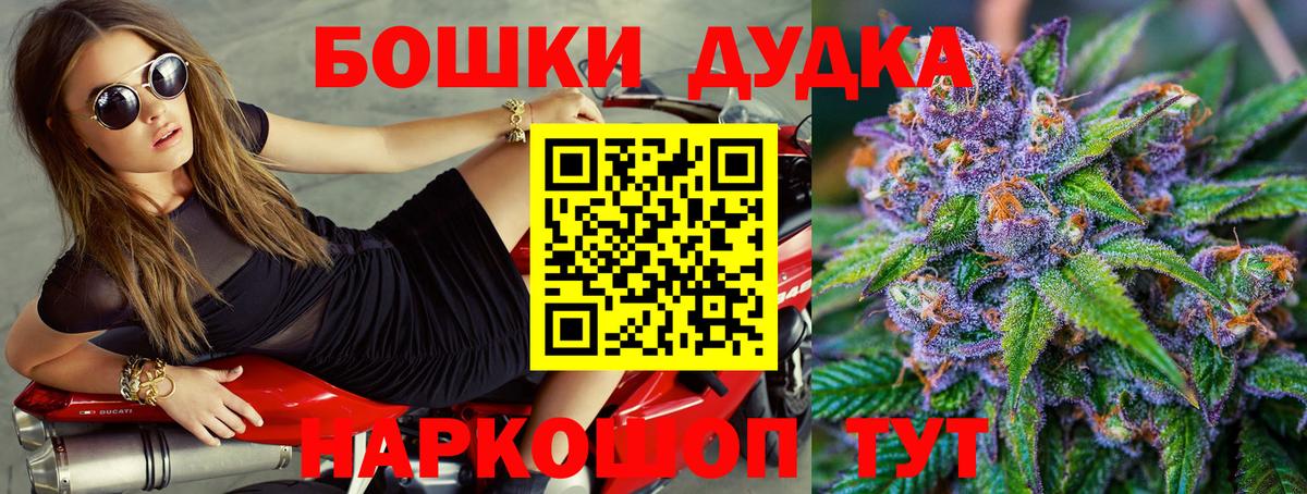 МАРИХУАНА MAZAR  Каменка  Конопля тримм 